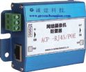 ACP-RJ45/POE