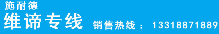 广东诚建电气科技有限公司